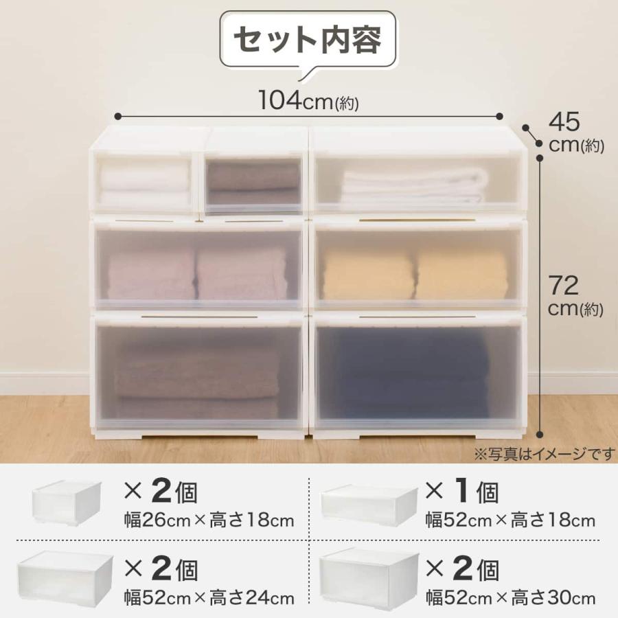 ニトリ（NITORI） 組合せ可能な収納ケースセット(幅104cm×高さ72cm