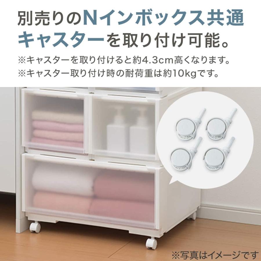 ニトリ（NITORI） 組合せ可能な収納ケースセット(幅104cm×高さ72cm