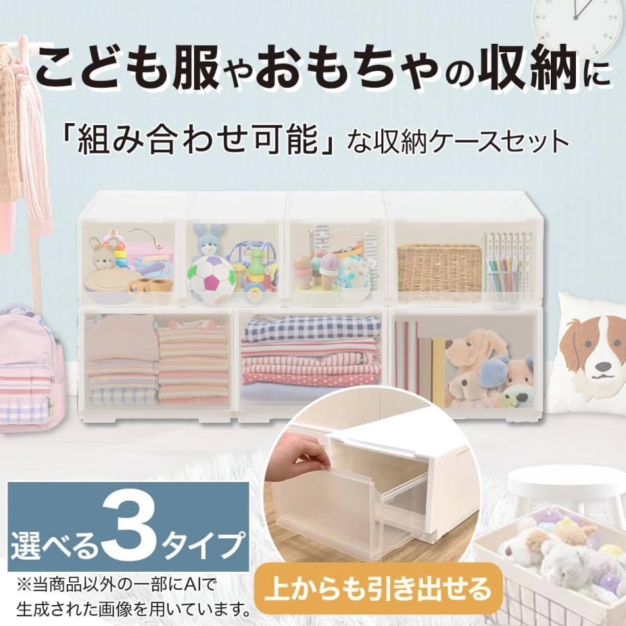 ニトリ（NITORI） 組合せ可能な収納ケースセット(幅117cm×高さ48cm