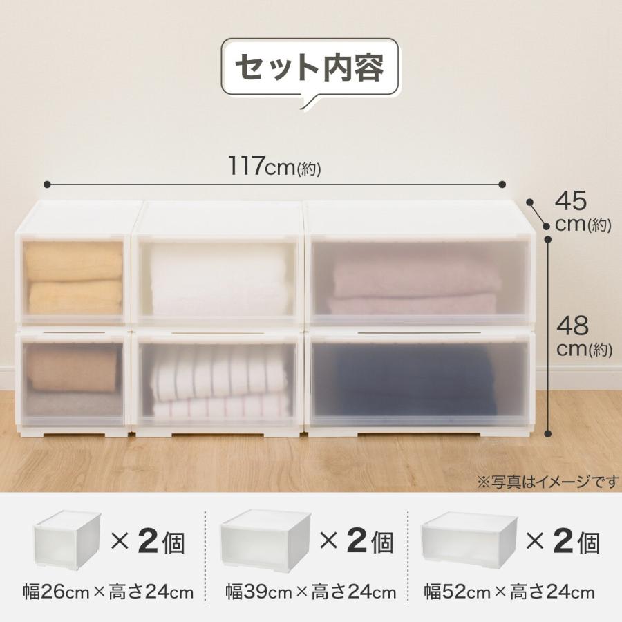 ニトリ 組合せ可能な収納ケースセット(幅117cm×高さ48cm