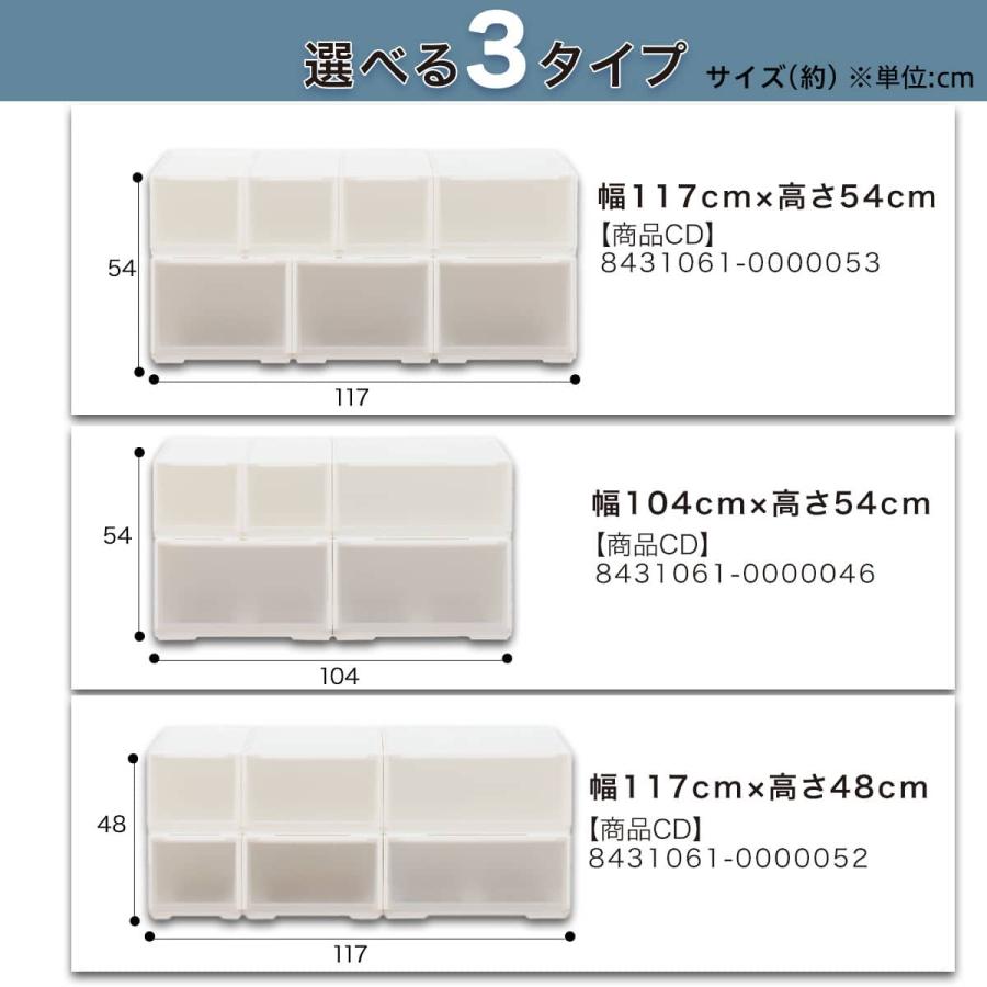 ニトリ（NITORI） 組合せ可能な収納ケースセット(幅117cm×高さ48cm