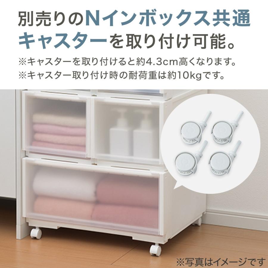 ニトリ（NITORI） 組合せ可能な収納ケースセット(幅117cm×高さ48cm