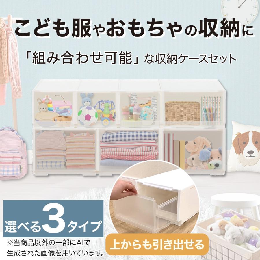 ニトリ（NITORI） 組合せ可能な収納ケースセット(幅117cm×高さ54cm