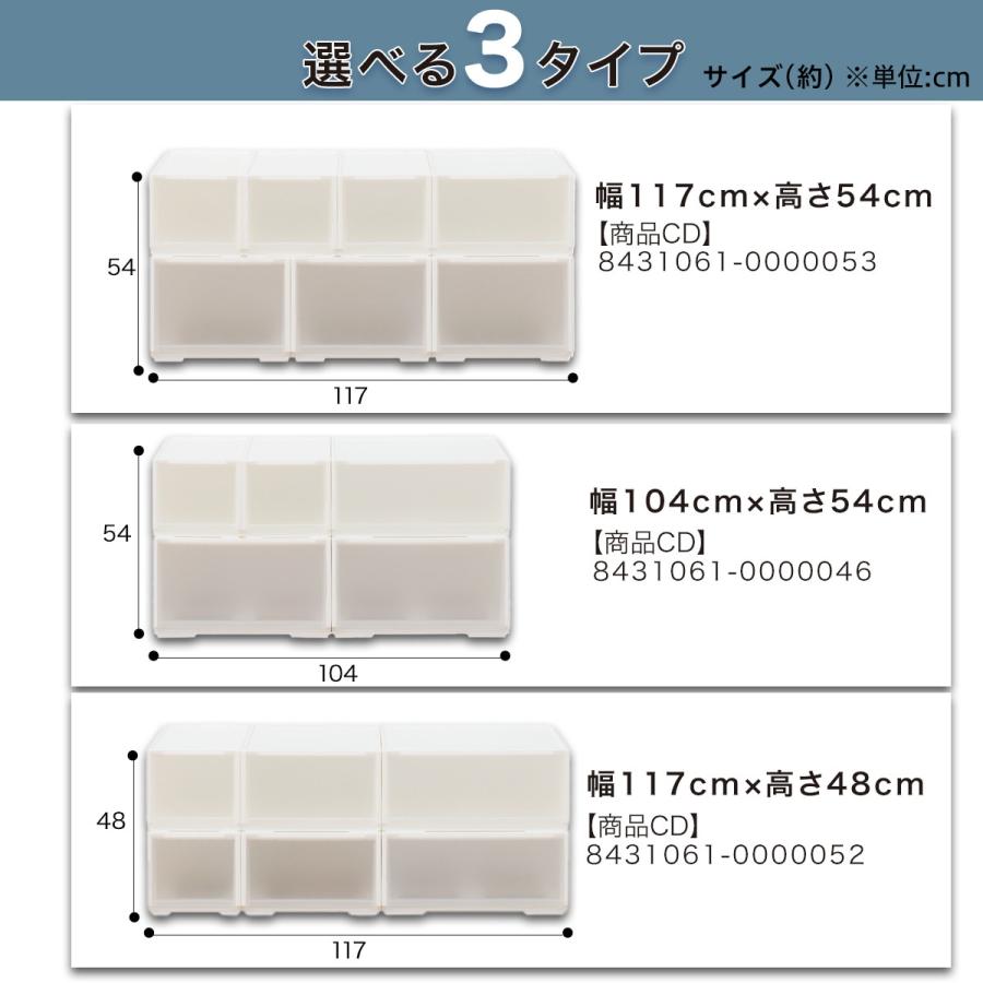 ニトリ（NITORI） 組合せ可能な収納ケースセット(幅117cm×高さ54cm