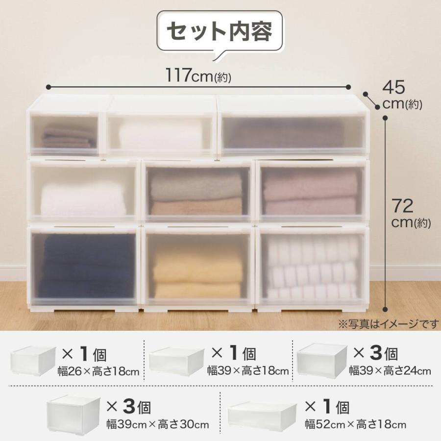 ニトリ（NITORI） 定番サイズセット クローゼット収納に最適 組合せ