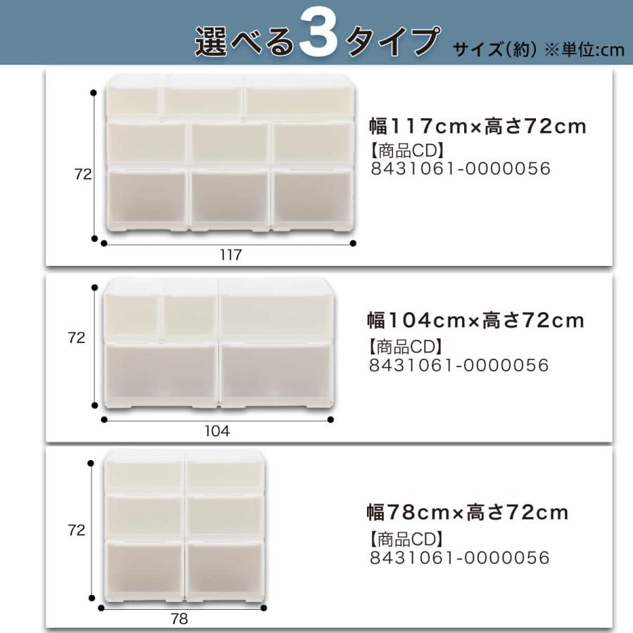 ニトリ（NITORI） 組合せ可能な収納ケースセット(幅117cm×高さ72cm