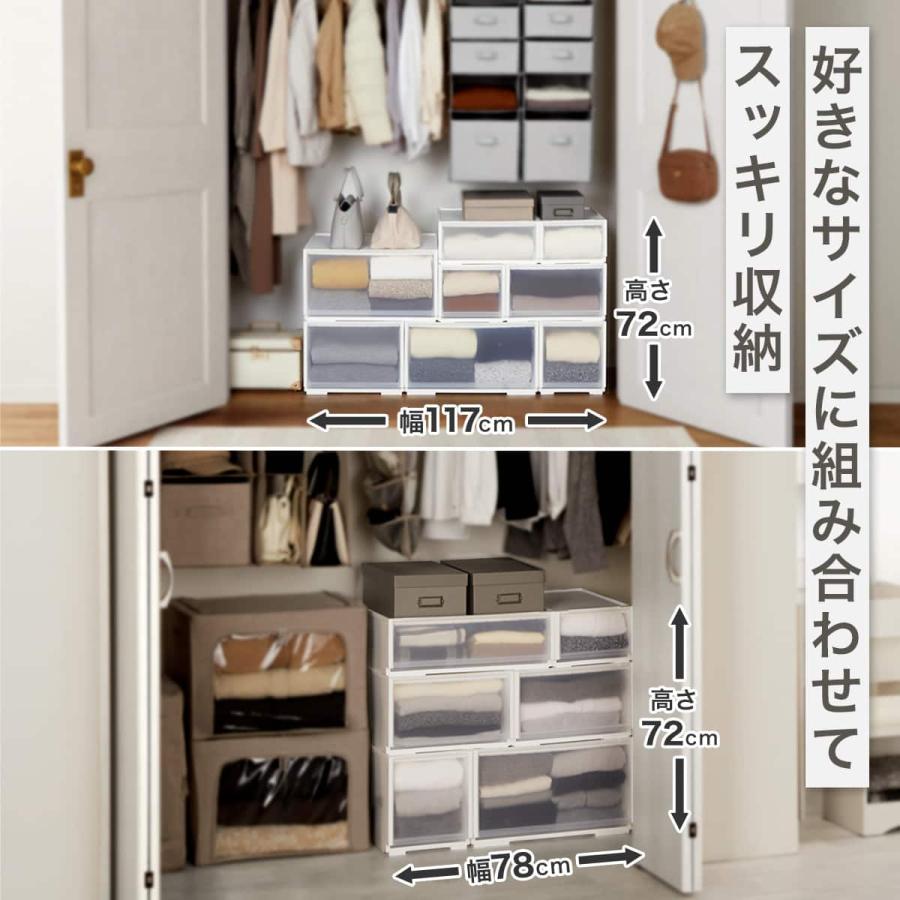 ニトリ収納ボックス アクタス ニトリ（NITORI） 組合せ可能な収納ケース 衣類・隙間・リビング・子供