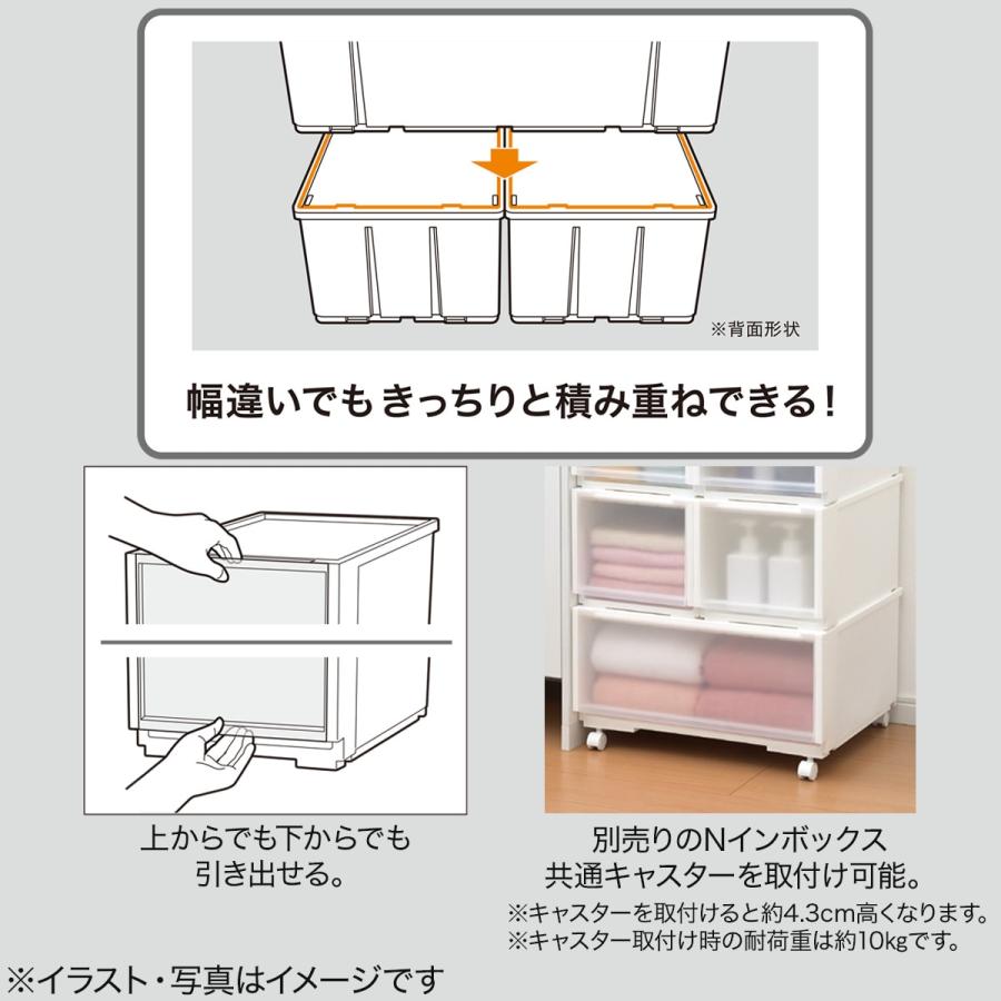 ニトリ Nitori 幅と高さを組み合わせて使える収納ケース 7点まとめ 幅と高さを組み合わせて使える収納ケース(スリム Mサイズ WH