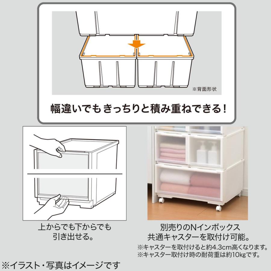 ニトリ（NITORI） 組合せ可能な収納ケース 衣類・隙間・リビング・子供