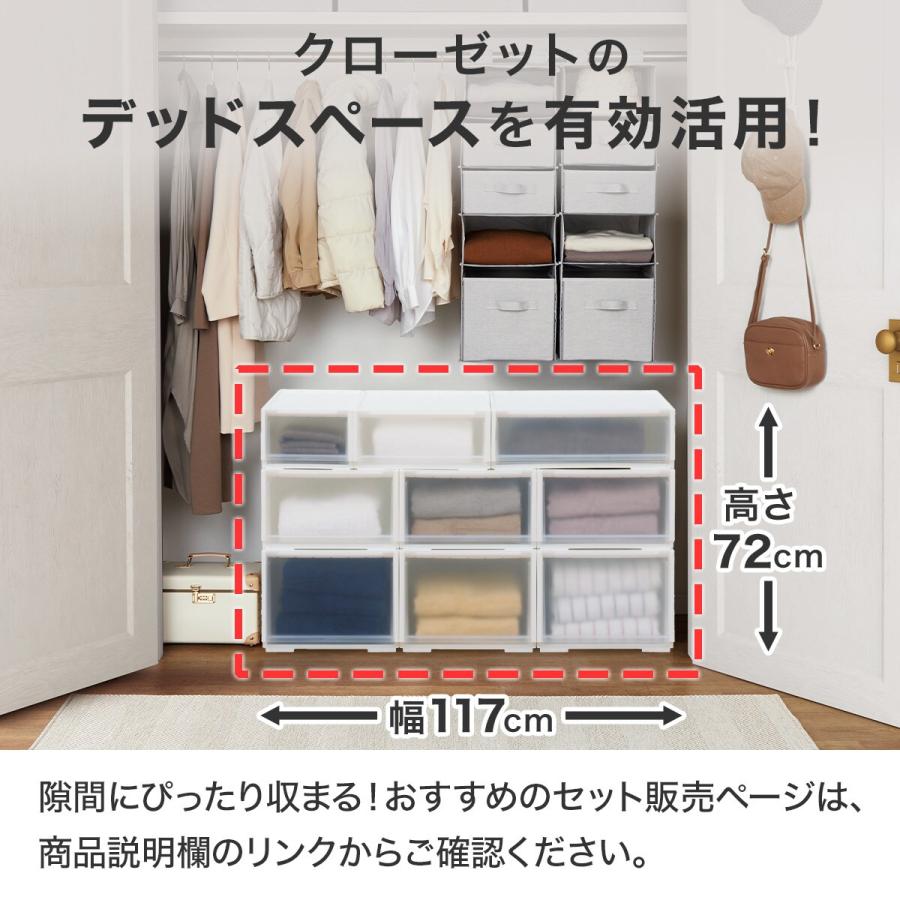 ニトリ（NITORI） 組合せ可能な収納ケース(幅39cm×高さ18cm NS3918