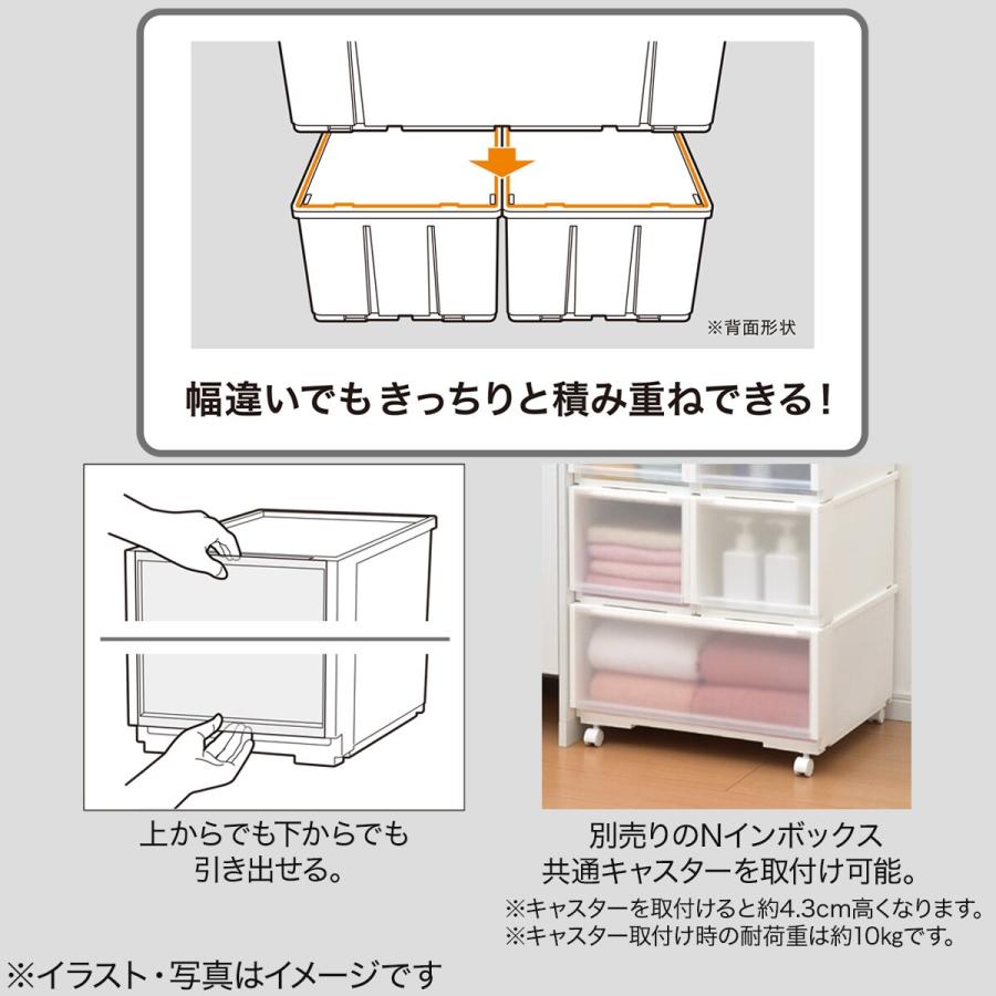 ニトリ（NITORI） 組合せ可能な収納ケース(幅39cm×高さ18cm NS3918 