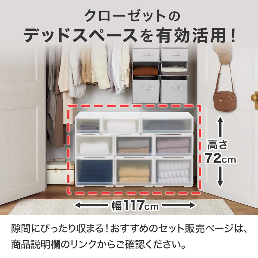 ニトリ Nitori 幅と高さを組み合わせて使える収納ケース 7点まとめ 幅と高さを組み合わせて使える収納ケース(スリム Mサイズ WH