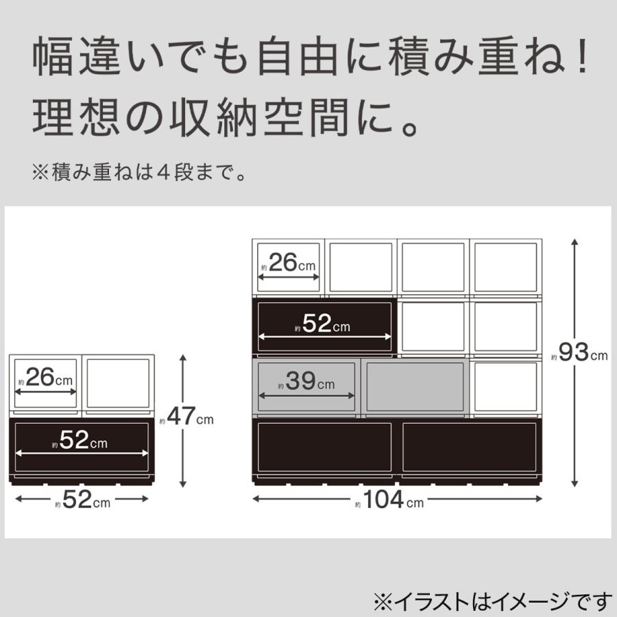 ニトリ（NITORI） 組合せ可能な収納ケース 衣類・隙間・リビング・子供 