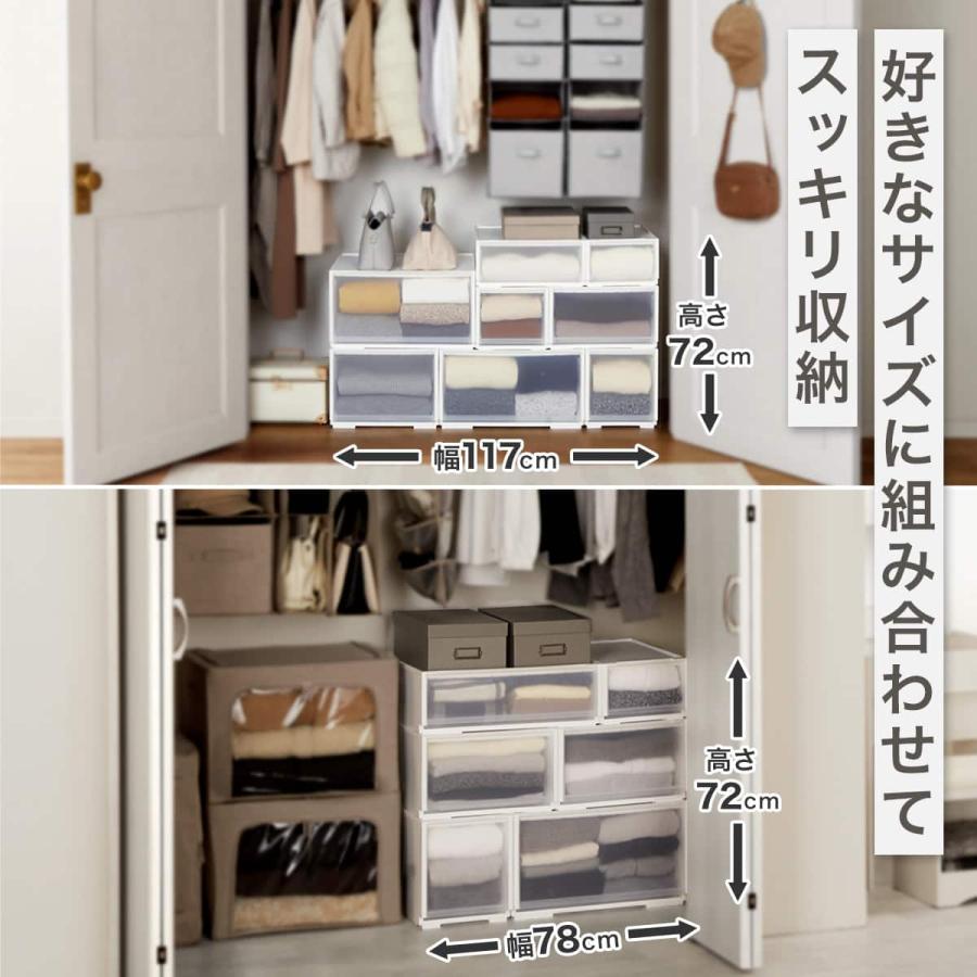 衣装棚 ニトリ（NITORI） 組合せ可能な収納ケース 衣類・隙間・リビング・子供