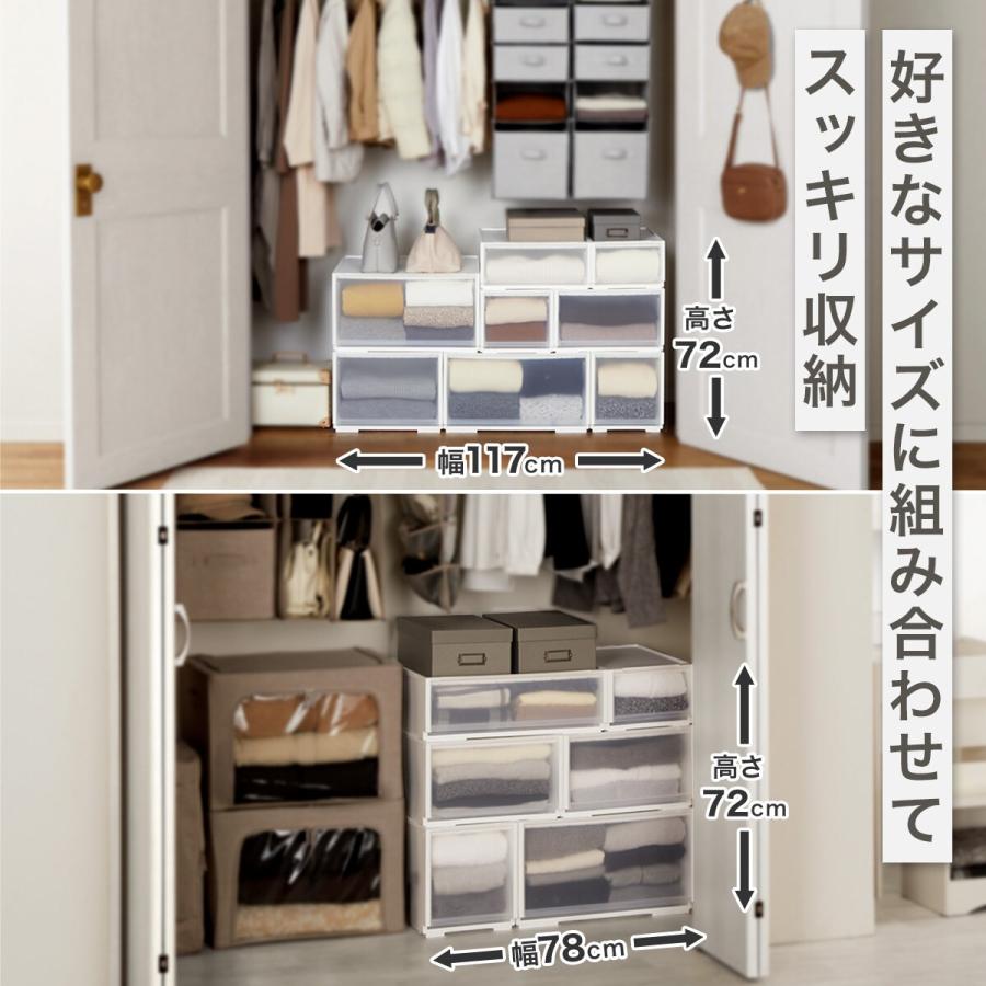 ニトリ（NITORI） 組合せ可能な収納ケース 衣類・隙間・リビング・子供