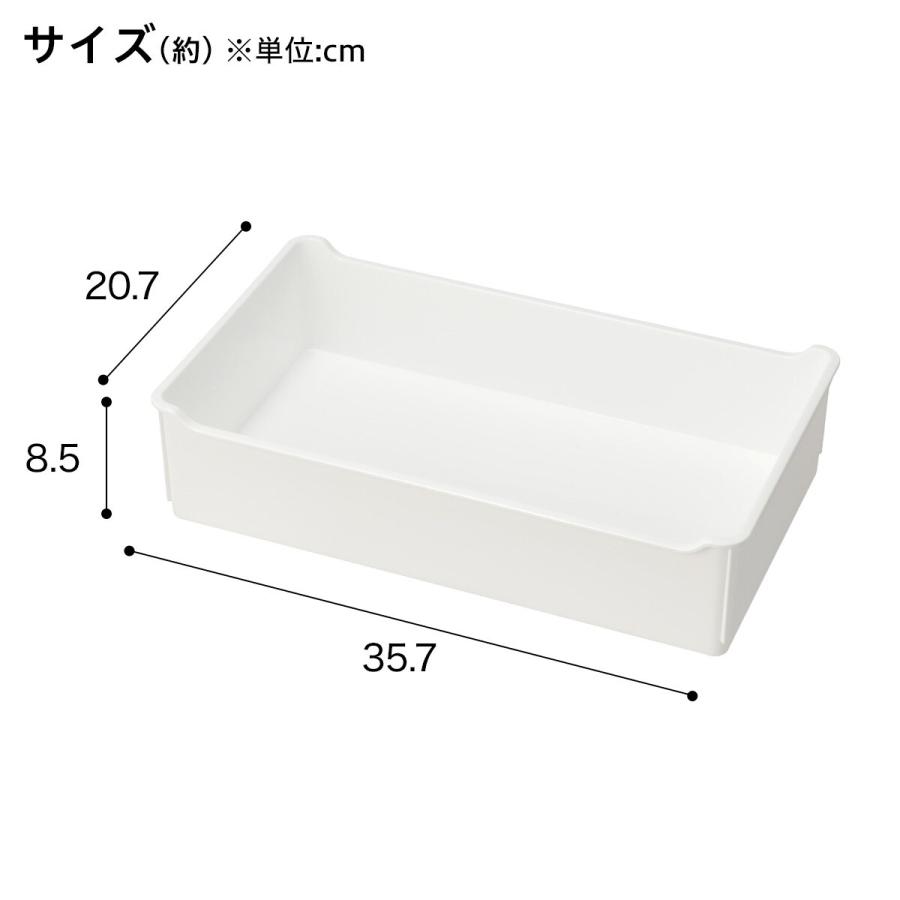 ニトリ（NITORI） 組合せ可能な収納ケースのトレー(幅39cm用 NS39