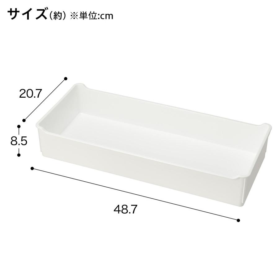 ニトリ（NITORI） 組合せ可能な収納ケースのトレー(幅52cm用 NS52