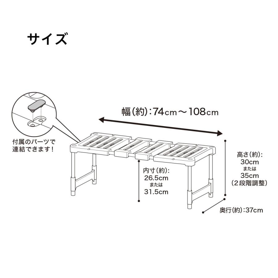 ニトリ（NITORI） 【幅が変わる】押入れ整理棚(CHS)2台セット : ニトリ