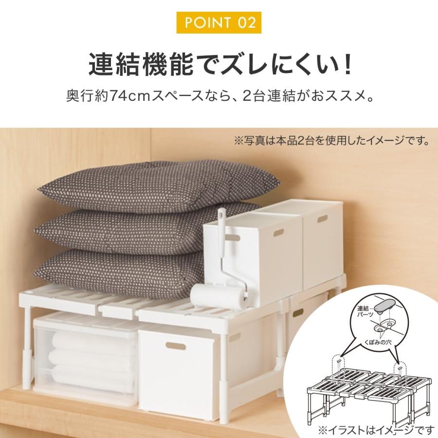 台目棚　桐　透かし彫　鶴　組立式　左右移動可 ニトリ（NITORI） 【幅が変わる】押入れ整理棚(CHS)2台セット : ニトリ