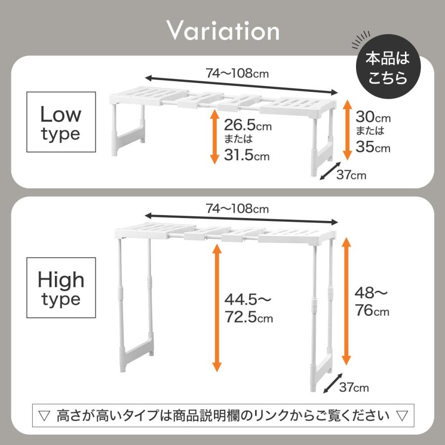 ニトリ（NITORI） 【幅が変わる】押入れ整理棚(CHS)2台セット ニトリ