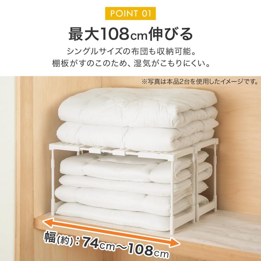 ニトリ（NITORI） 【幅と高さが変わる】押入れ整理棚(CHS)2台セット