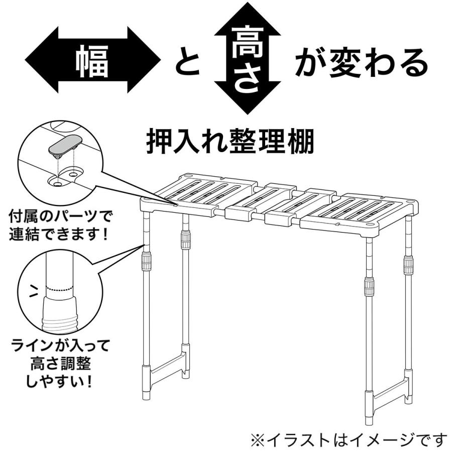 たて横伸縮 押入れ整理ラック Chs ニトリ 玄関先迄納品 1年保証 ニトリ Yahoo 店 通販 Yahoo ショッピング