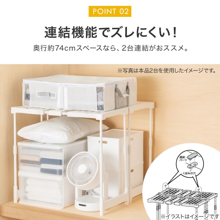押入れ整理処分品　2000枚以上 楽天市場】押入れ 整理棚 幅76〜93×奥行37×高さ36・38・40・43cm