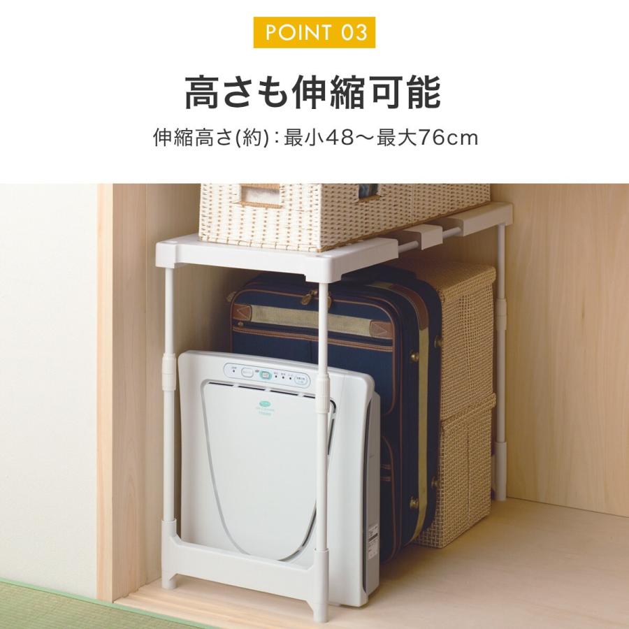 押入れ整理処分品　2000枚以上 楽天市場】押入れ 整理棚 幅76〜93×奥行37×高さ36・38・40・43cm