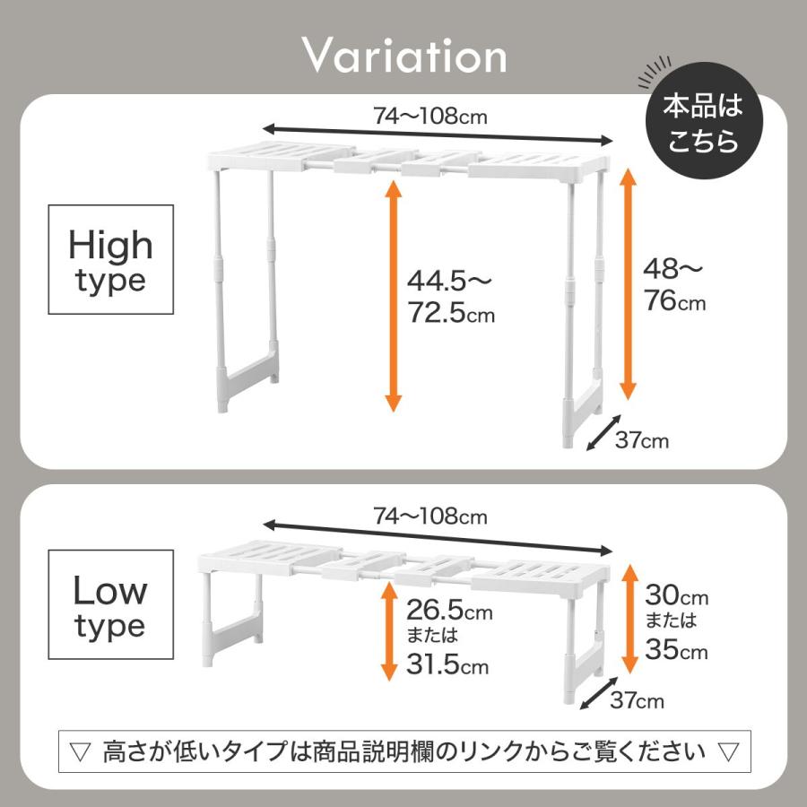 ニトリ（NITORI） 【幅と高さが変わる】押入れ整理棚(CHS) : ニトリ