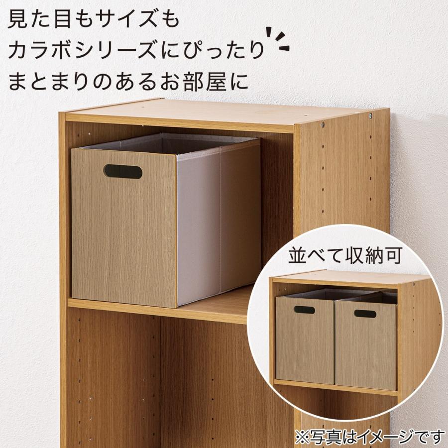 ニトリ（NITORI） 連結Nカラボ用引出し C4 1823 たて型ハーフ ライト