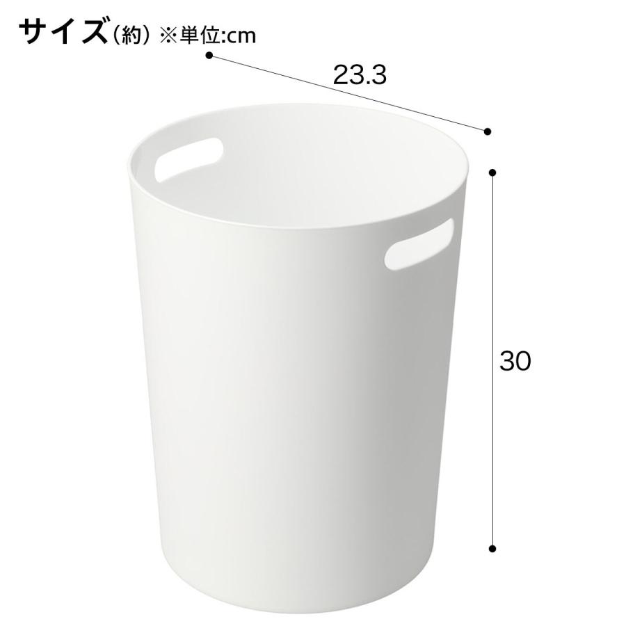 ニトリ（NITORI） ダストボックス(DS-10L ホワイト) : ニトリ Yahoo!店