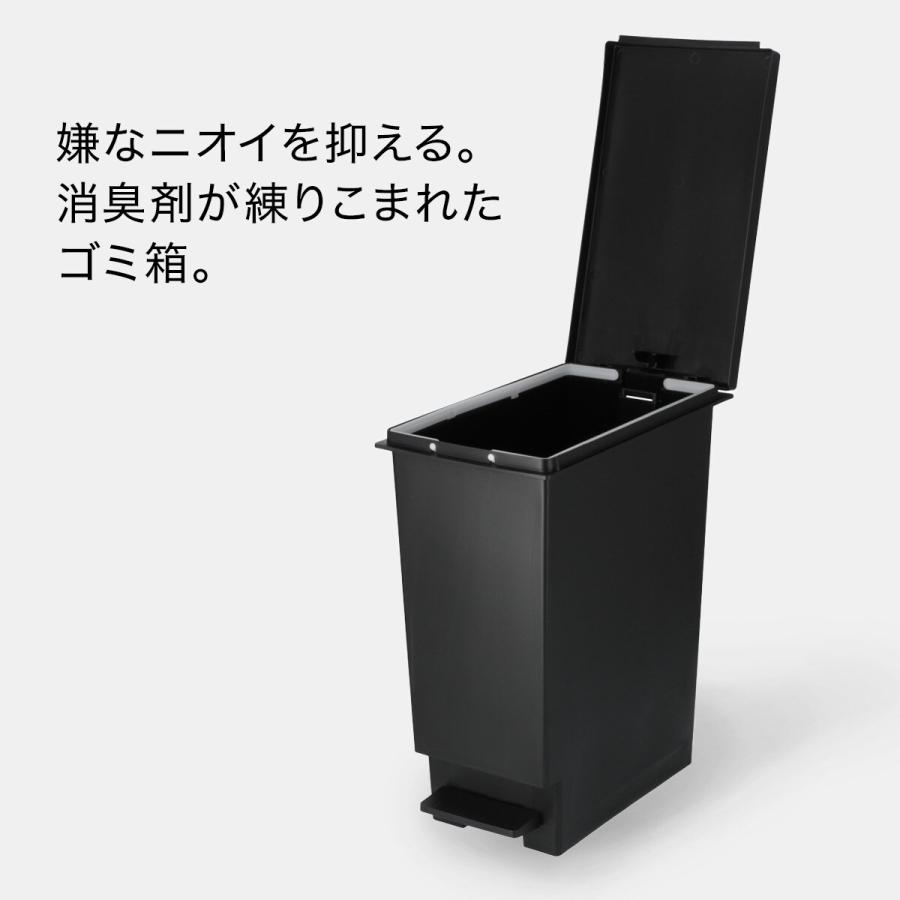 ニトリ（NITORI） 消臭スリムペダルペール(30L ブラック) : ニトリ