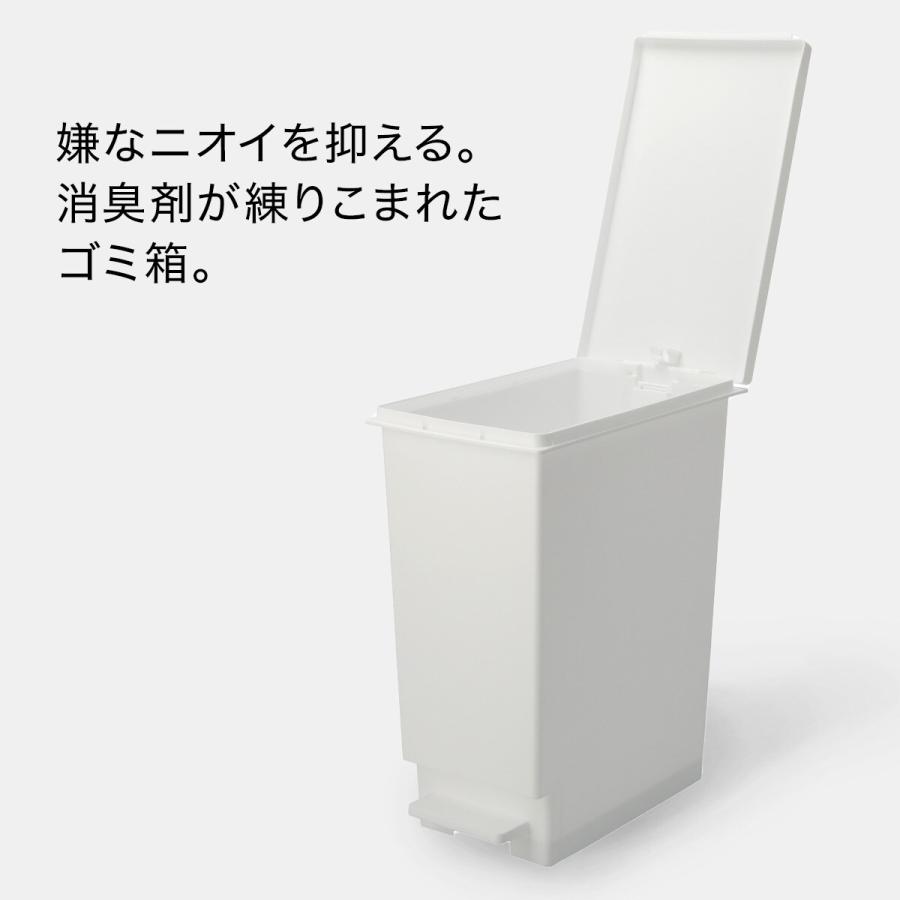 ニトリ（NITORI） 消臭スリムペダルペール(45L ホワイト) : ニトリ