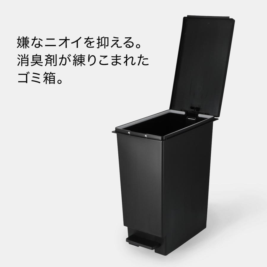 ニトリ（NITORI） 消臭スリムペダルペール(45L ブラック) : ニトリ