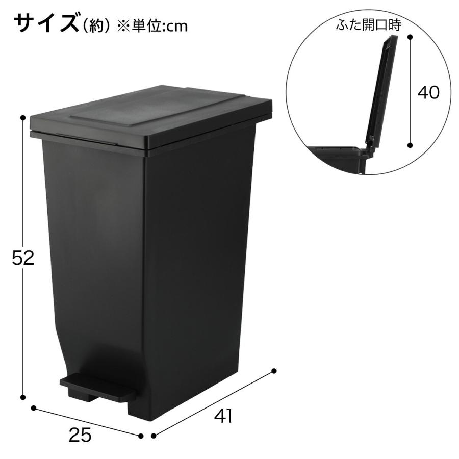 ニトリ（NITORI） においを閉じ込める防臭ペダルペール(30L ブラック