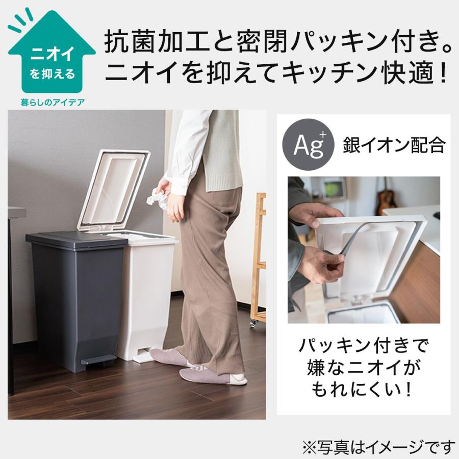 ニトリ（NITORI） においを閉じ込める防臭ペダルペール(30L ブラック