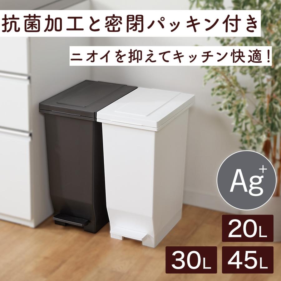 ニトリ においを閉じ込める防臭ペダルペール(45L ホワイト ニトリ においを閉じ込める防臭ペダルペール(45L ホワイト