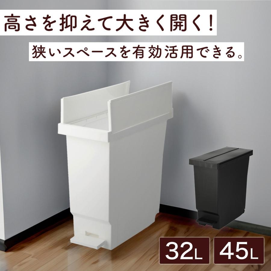 ニトリ 棚下でも使えるペダルペール 45L 3個セット 棚下でも使えるペダルペール(45L ブラック) | ニトリネット