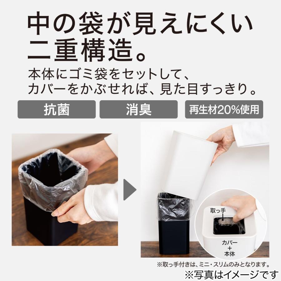 ニトリ（NITORI） 抗菌消臭ダストボックス(角型スリム ルクレールCV