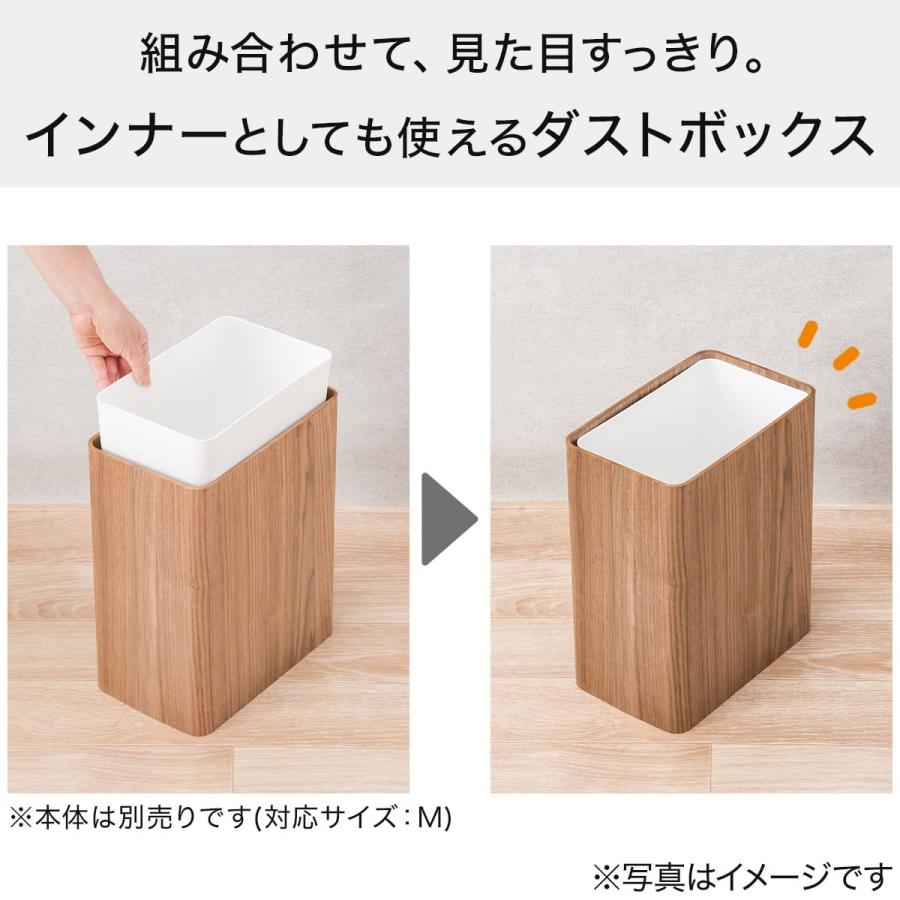 ニトリ（NITORI） インナーにもなるダストボックス2(ホワイト