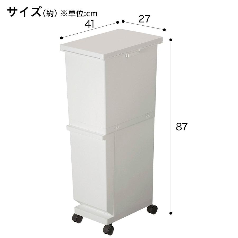 スリム分別ペール2段(55L) ゴミ箱 ごみ箱 ペール ダストボックス ふた付き ニトリ｜nitori-net｜02