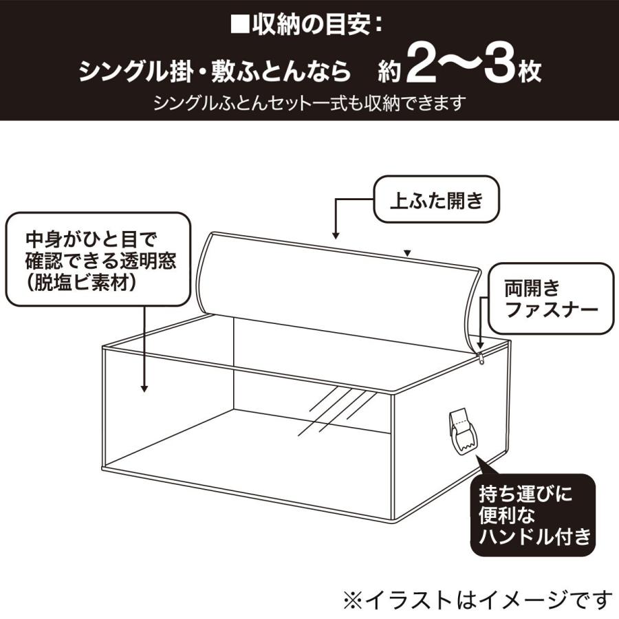 ニトリ ハンドル付き ふとん袋 WS(WH) : ニトリ Yahoo!店 - 通販 ニトリ ハンドル付き ふとん袋 WS(WH) : ニトリ Yahoo!店 - 通販