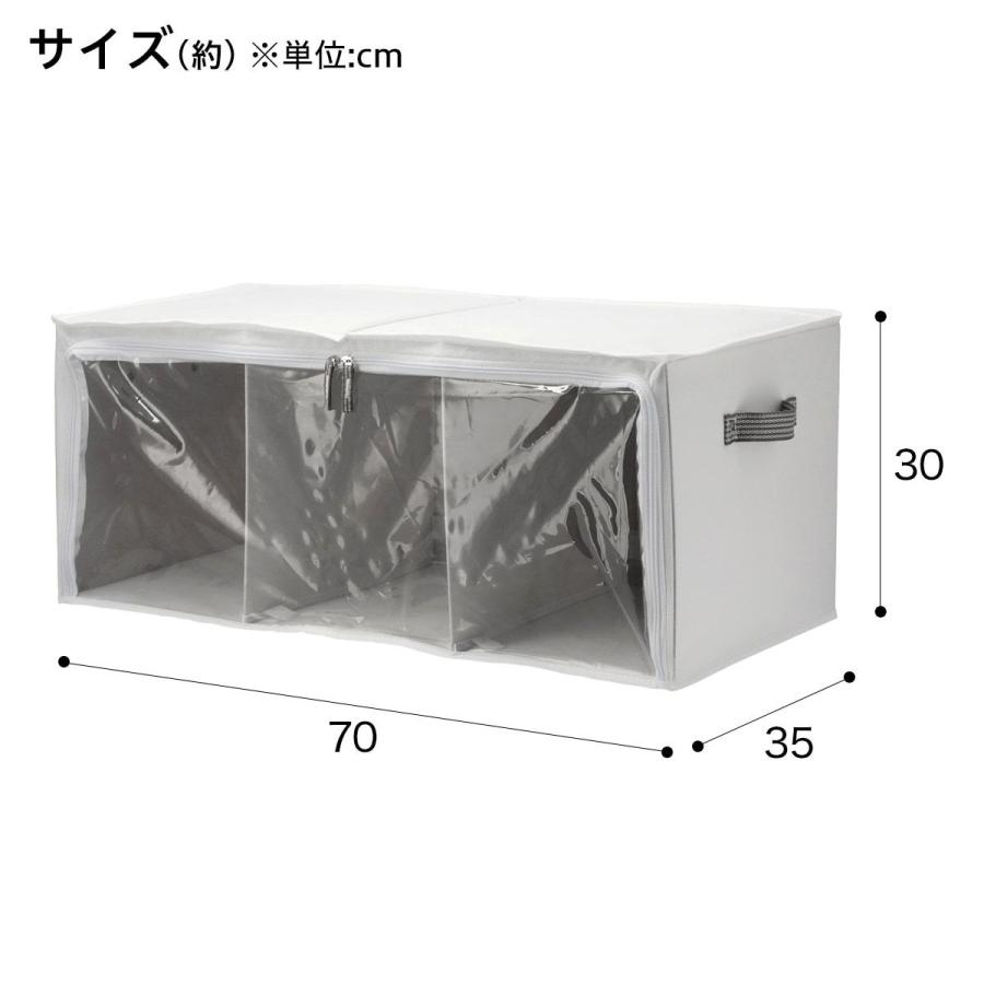 ニトリ（NITORI） 透明窓付き 衣類収納ボックス(RT7035 仕切り3マス