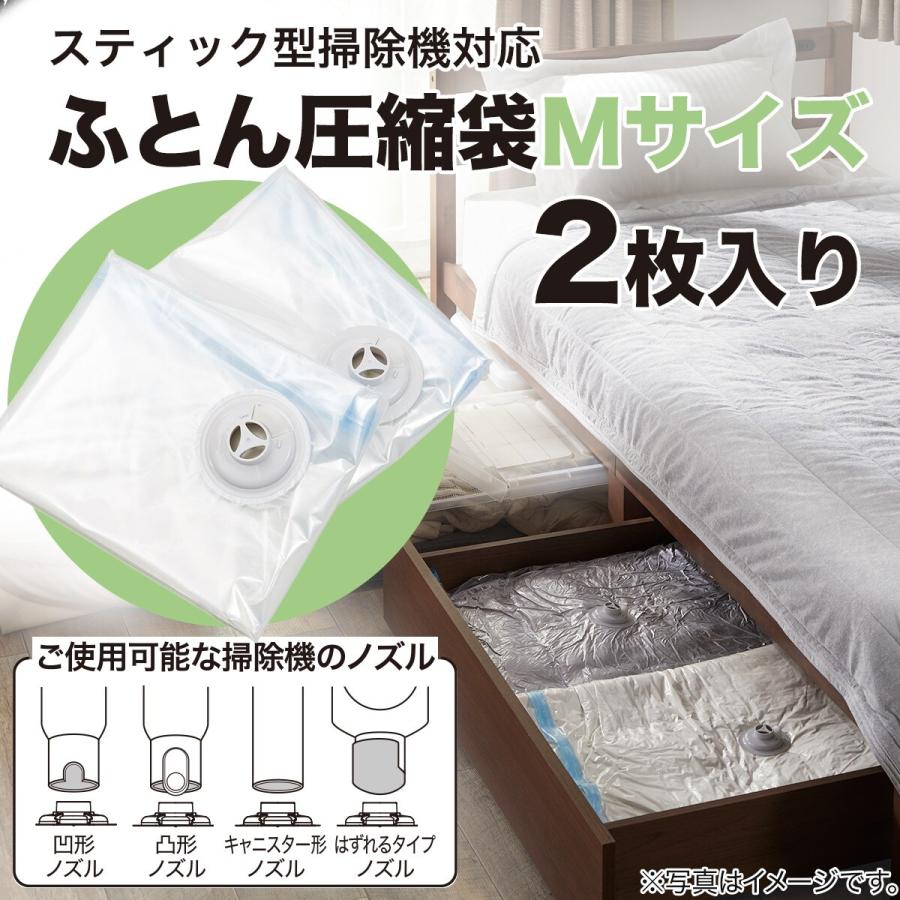 ニトリ（NITORI） 【期間限定価格：7/30まで】凹凸ノズル対応 布団圧縮 