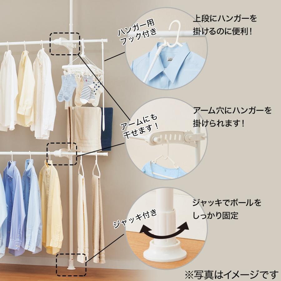 ニトリ（NITORI） 壁面つっぱり物干し(リフティ400) : ニトリ Yahoo!店