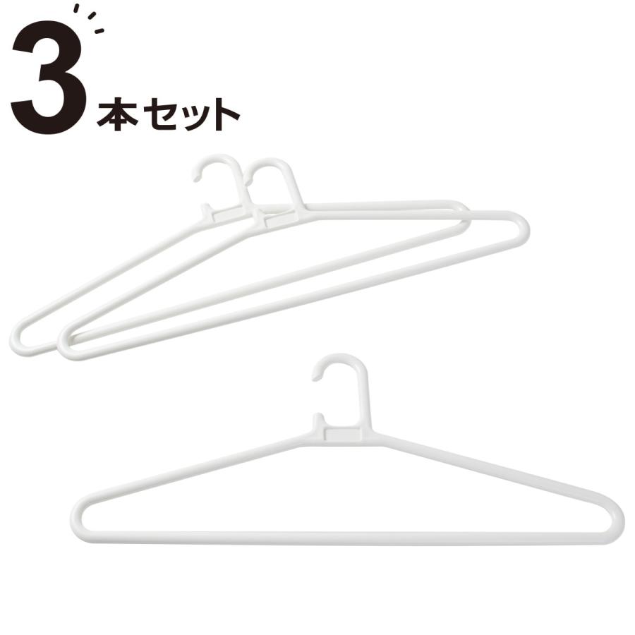 大型ハンガー３本組 Nwmf ニトリ 玄関先迄納品 1年保証 ニトリ Yahoo 店 通販 Yahoo ショッピング