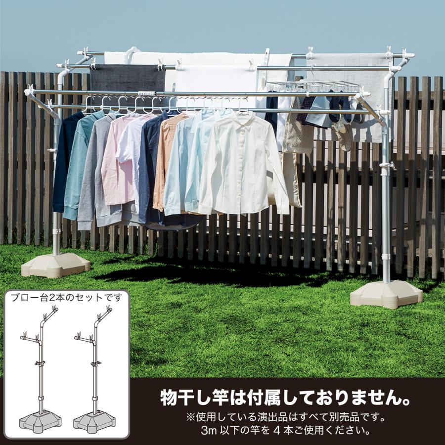 ニトリ　アルミ物干しブロー台&アルミ物干し竿セット ニトリ（NITORI） アルミ物干しブロー台 トレド : ニトリ Yahoo!店