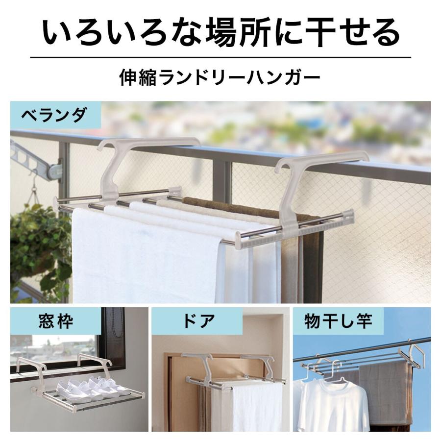 ニトリ（NITORI） 伸縮できるベランダハンガー ミル(LGY) : ニトリ