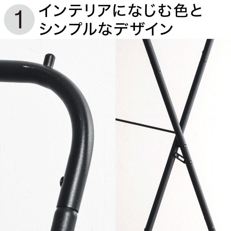 ニトリ（NITORI） 省スペース 室内用X型物干しスタンド(STL BK
