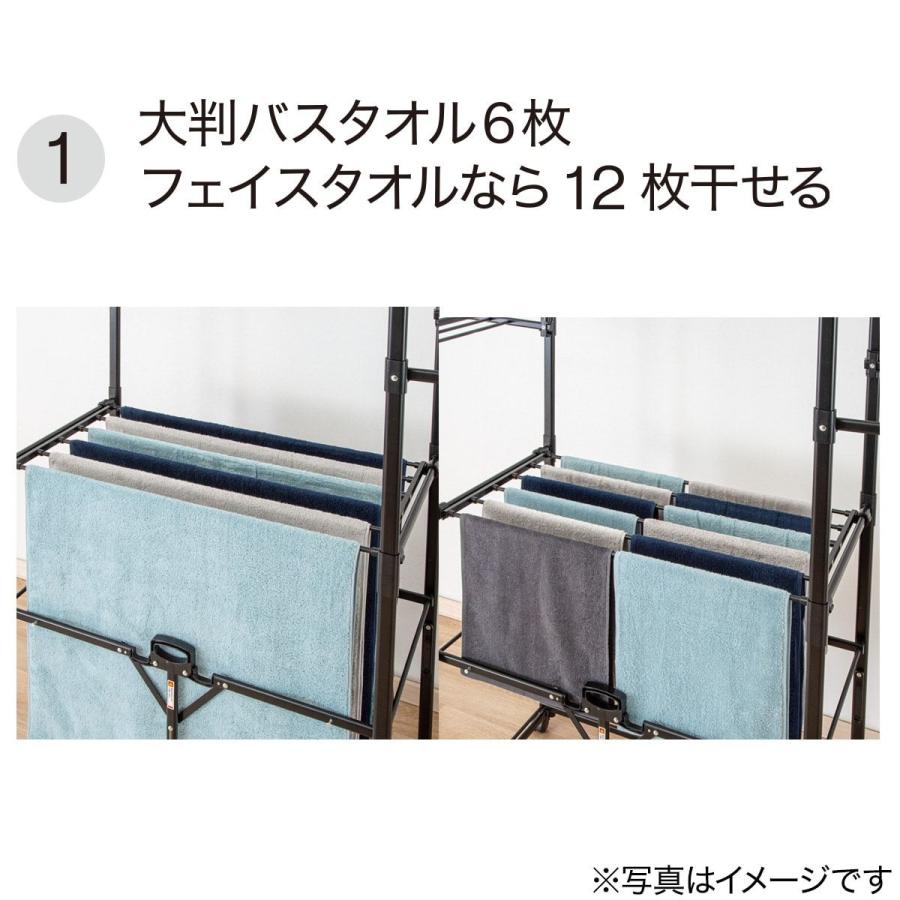大型室内物干し(FC04 ブラック) ニトリ 『玄関先迄納品』 『1年保証』|nitori-net|03